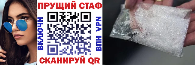 Наркошоп купить КОКАИН  МЕФ  ГАШ  Канабис  Валуйки