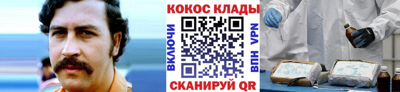 Купить где  Валуйки  КОКАИН 97% 