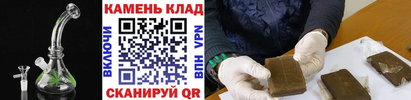 ГАШИШ Изолятор  Купить где  Валуйки 
