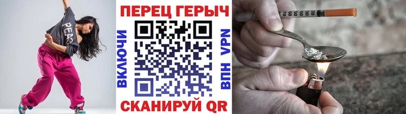 Героин хмурый  Купить где  Валуйки 