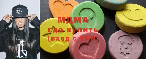 2c-b Фурманов