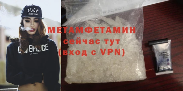 амфетамин Ханты-Мансийск