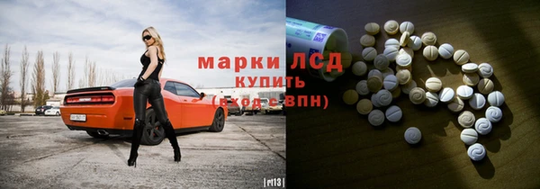2c-b Фурманов
