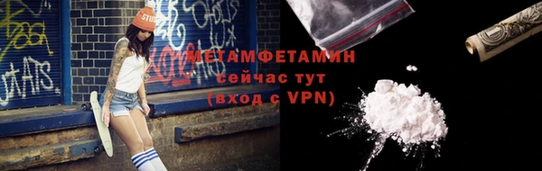 крисы Хадыженск