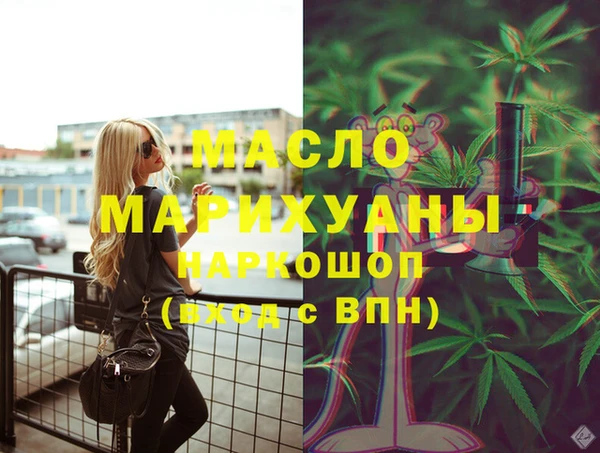 2c-b Фурманов