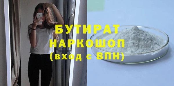 2c-b Фурманов