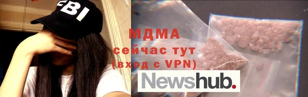 крисы Хадыженск