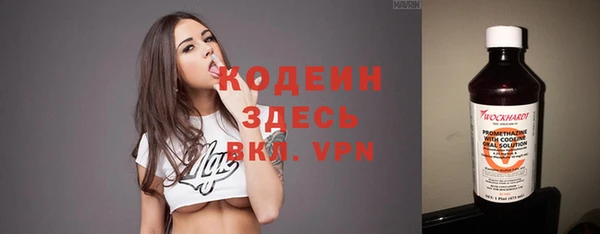 крисы Хадыженск