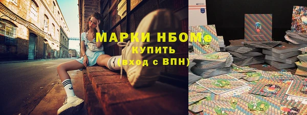 амфетамин Ханты-Мансийск