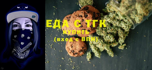 2c-b Фурманов