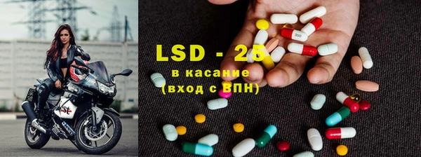 2c-b Фурманов