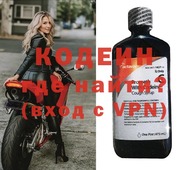 2c-b Фурманов
