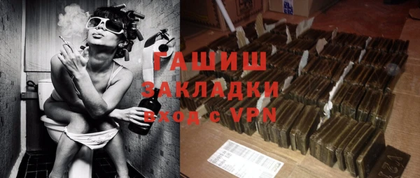 2c-b Фурманов