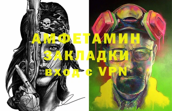 амфетамин Ханты-Мансийск