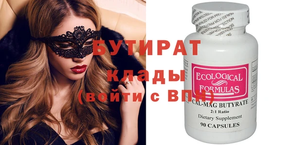 крисы Хадыженск