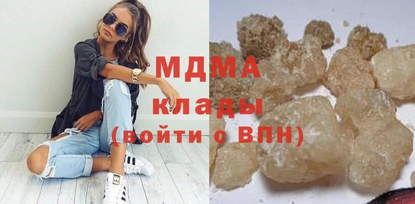 2c-b Фурманов