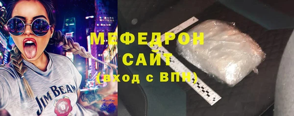 амфетамин Ханты-Мансийск