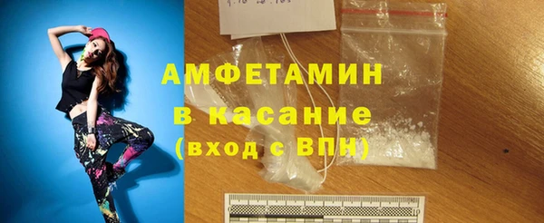 2c-b Фурманов