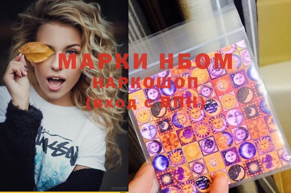 крисы Хадыженск