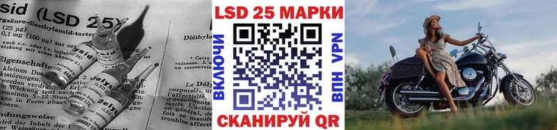 Лсд 25 экстази кислота  Купить где  Валуйки 