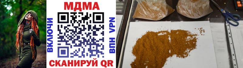 МДМА VHQ  Купить  Валуйки 