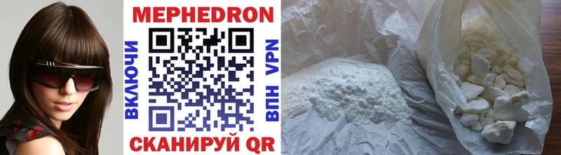 Купить где  Валуйки  МЕФ VHQ 