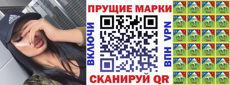 Купить где  Валуйки  Марки NBOMe 1,5мг 