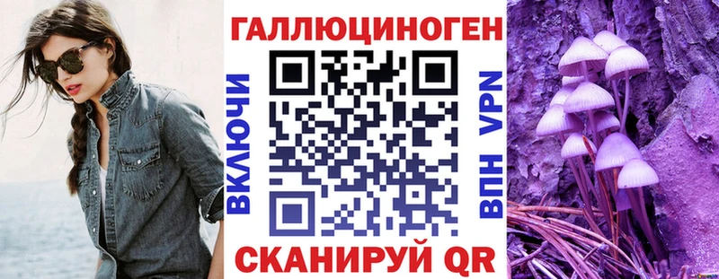 Галлюциногенные грибы мухоморы  Купить  Валуйки 