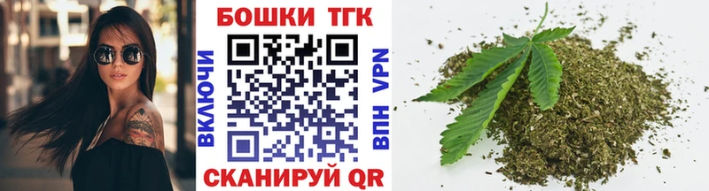 МАРИХУАНА семена  Купить  Валуйки 